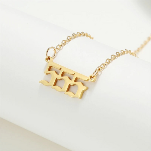 Angel Number 555 Gold Necklace
